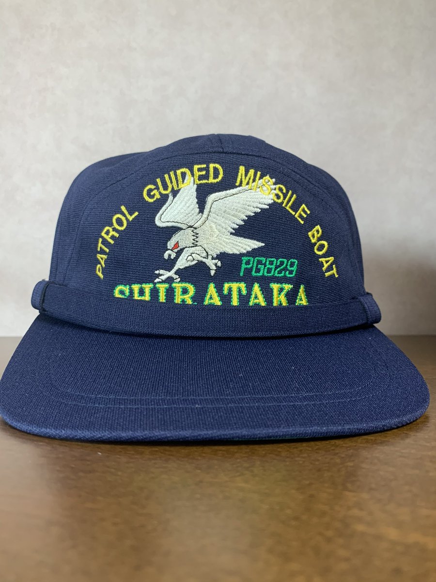 abasan1208's tweet photo. 【番外編シリーズ】
ミサイル艇PG識別帽セット①

①ミサイル艇はやぶさ（PG-824）
②ミサイル艇わかたか（PG-825）
③ミサイル艇おおたか（PG-826）
⑧ミサイル艇しらたか（PG-829）

#識別帽 #部隊帽 #部隊識別帽 #スコードロンキャップ #ミサイル艇 https://t.co/MG1FZpeWCh