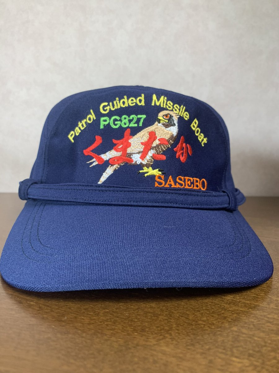 abasan1208's tweet photo. 【番外編シリーズ】
ミサイル艇PG識別帽セット②

④⑤ミサイル艇くまたか（PG-827）
⑥⑦ミサイル艇うみたか（PG-828）

#識別帽 #部隊帽 #部隊識別帽 #スコードロンキャップ #ミサイル艇 https://t.co/NMIEbAteIT