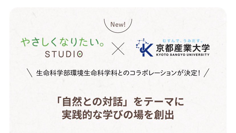 yHJZR7m3qdszPCz's tweet photo. 🌿【東邦レオ　パビリオン】

🌟GREEN×EXPO 2027で
東邦レオ株式会社が出展する
「やさしくなりたい。STUDIO」
の新たな構想が公開されました！

✨注目ポイントはこちら！

🎤 ステージ＆ランウェイを設置

イベント内容に合わせて自由にレイアウトを変更できる空間を整備。音楽やトーク、ファッション、パフォーマンスなど、さまざまな催しに対応します。

🌅 夕方から夜にかけてのイベントを多数開催予定

夕日が美しいロケーションを活かし、昼間とは違った幻想的な雰囲気を楽しめるプログラムが計画されています。

🎶 「盆ジョヴィ」が花博に登場！

東京・中野で毎年人気の盆踊りイベント「盆ジョヴィ」を開催予定！
ボン・ジョヴィの「Livin’ On A Prayer」をはじめ、J-POPやアニメソングなど、おなじみの楽曲に合わせて踊る新感覚の盆踊りイベントです。

🎵 「築地JAM 2026」のような音楽イベントも企画
東邦レオは、音楽・食・地域交流を融合した「築地JAM 2026」のようなイベントも構想しており、大人も子どもも楽しめる交流の場を目指しています。

🎓 京都産業大学とのコラボも決定！

2027年8月7日〜20日に、「自然との対話」をテーマとした展示を実施予定。
植物・生態系・人間社会のつながりを、生命科学とデジタル技術を活用して紹介し、学生も展示の準備や運営に参加します。未来の環境を考える体験型展示にも注目です。😊

大阪・関西万博「ノモの国」のリユース建築を活用した、人にも自然にもやさしいVillage。
GREEN×EXPO 2027ならではの、新しい体験型エリアになりそうです！

https://t.co/geOz6zMYqJ

#GREENEXPO2027 #GREEN_EXPO2027 #国際園芸博覧会 #花博 #横浜 #瀬谷 #上瀬谷 #園芸博 #東邦レオ #やさしくなりたいSTUDIO #盆ジョヴィ #築地JAM #ノモの国 #永山祐子 #相鉄線