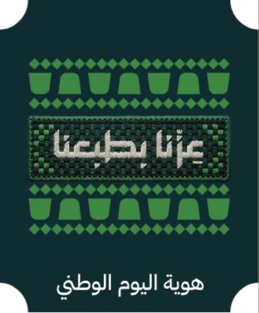 مُصلح الحريات tweet media
