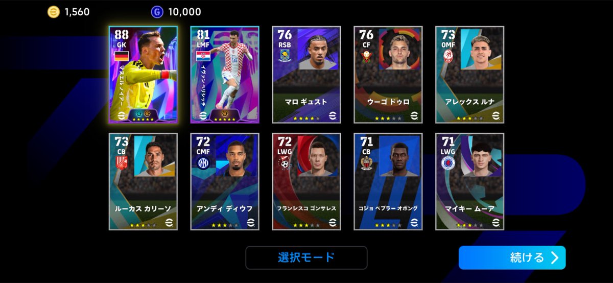 00X0430's tweet photo. #efootball
 #イーフト
始めます
夢のチームを作るんだ⚽️ https://t.co/RojqPsBQiM