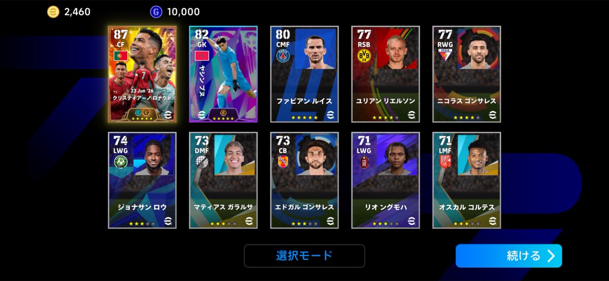 00X0430's tweet photo. #efootball
 #イーフト
始めます
夢のチームを作るんだ⚽️ https://t.co/RojqPsBQiM