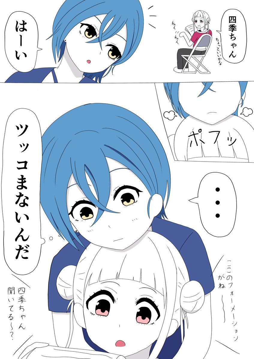 paruhasi_kiwami's tweet photo. Liella!のダンス担当 https://t.co/8TyI2kQ2un