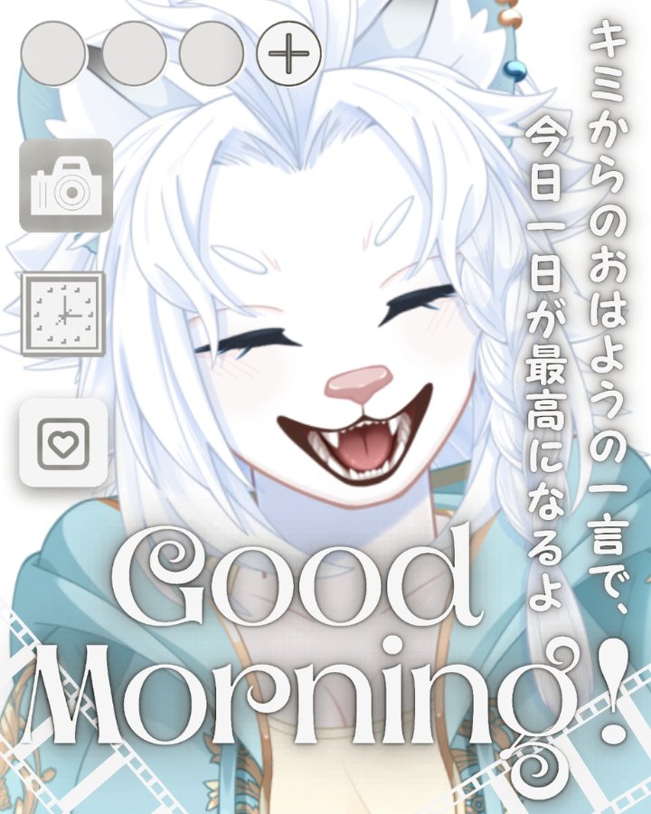 LAIO_Vtuber's tweet photo. 皆さんおはライオです！☀🦁

本日の配信は19時頃よりドグマⅡの続きを配信しますのでぜひ見に来てね！✨️

では今日も1日頑張って行きましょう！
#おはようvtuber https://t.co/ao0BptHYlY