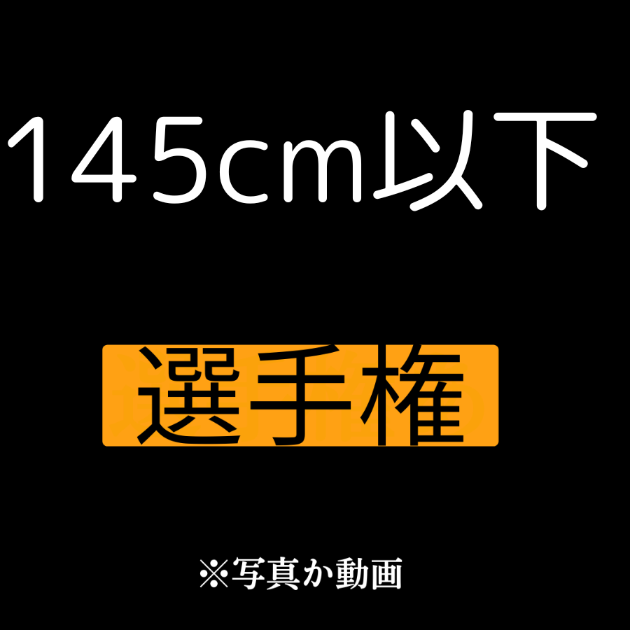 Dons_world's tweet photo. 私は小さい方がいい https://t.co/1kf9cOn9yN