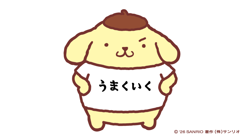 purin_sanrio's tweet photo. だいじょうぶ！ https://t.co/yfODrqvZlo