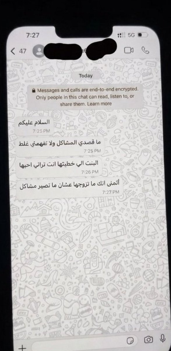 6ad89c's tweet photo. أخوي لسه خاطب، ووصلته هالرسالة من رقم مجهول https://t.co/utPTdQY1Kc