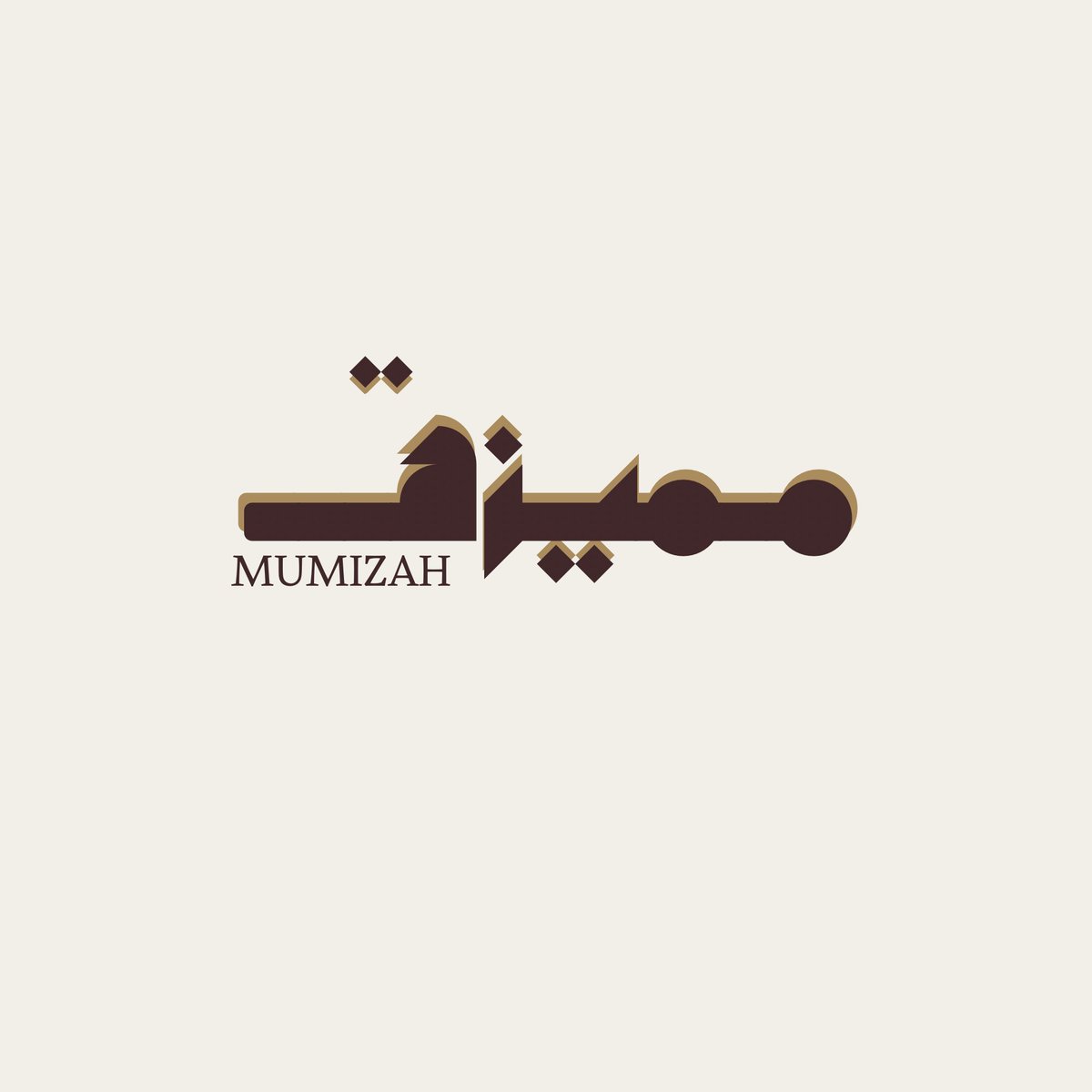iimolly8's tweet photo. شفت شعار متجر أطلب منهم دائمًا وقلت ليه ما أجرب أطبق الفكرة اللي في بالي على أرض الواقع؟ اخترت أبني الهوية على طابع وطني واستلهمت فكرة الشعار من جبال العُلا
في التصميم الأول ركزت على إبراز لون الجبال وزواياها الحادة وفي الثاني استوحيت فيه شكل الجبال وهي متداخلة مع بعضها https://t.co/OVWOBLuPq8