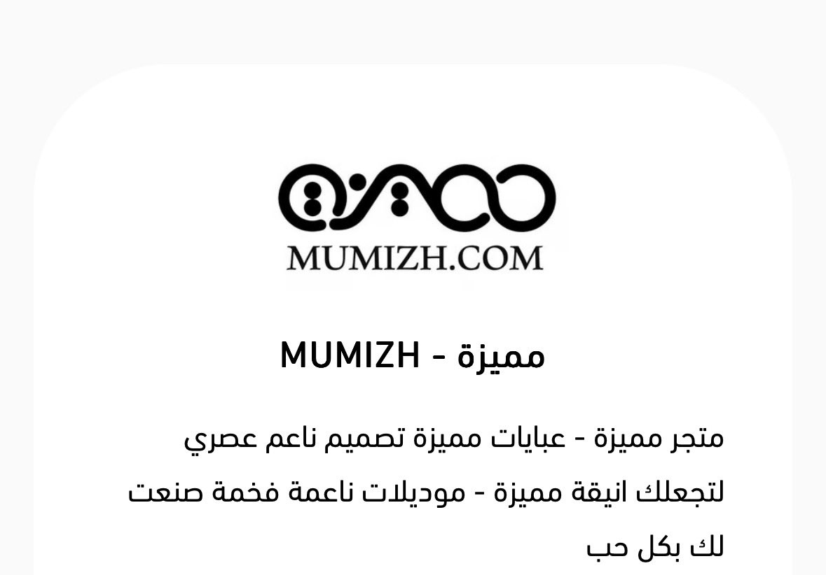 iimolly8's tweet photo. شفت شعار متجر أطلب منهم دائمًا وقلت ليه ما أجرب أطبق الفكرة اللي في بالي على أرض الواقع؟ اخترت أبني الهوية على طابع وطني واستلهمت فكرة الشعار من جبال العُلا
في التصميم الأول ركزت على إبراز لون الجبال وزواياها الحادة وفي الثاني استوحيت فيه شكل الجبال وهي متداخلة مع بعضها https://t.co/OVWOBLuPq8