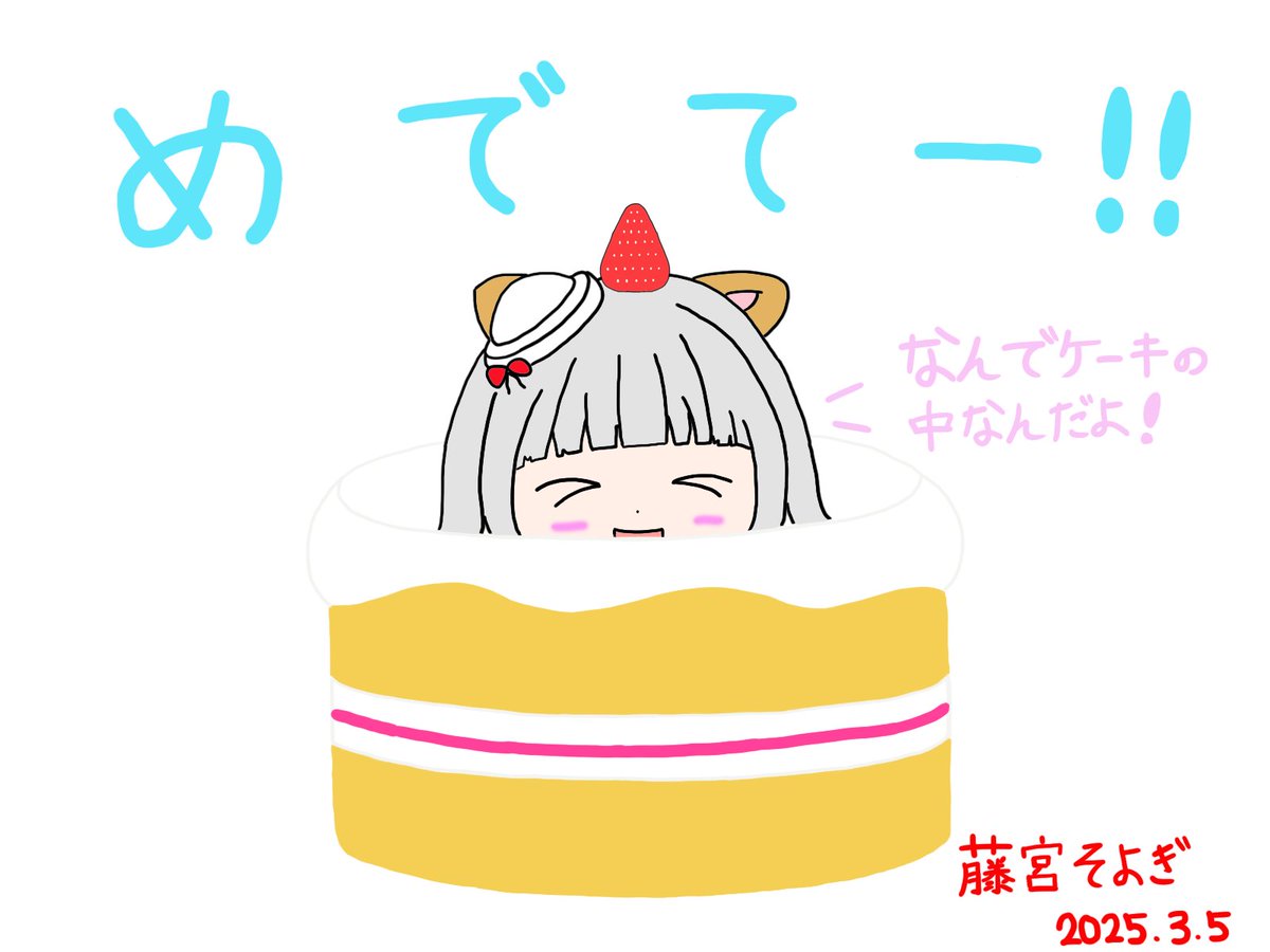 rainstar0206's tweet photo. おはようございます🍃

今は晴れていますけど、
今日は雨☔が降るそうです！ﾝｰ!(    `-´ )っ☂️
気温は低めだけどムシムシしそう……
（イラストは１年以上前に初期アカであげたことあるかわうそちゃんイラストです）

ゆるふぁい✊ ̖́-

#イラスト https://t.co/QGShXCHAfz