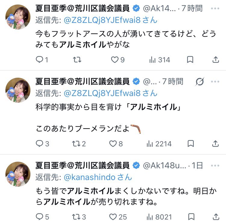 えいちゃーん tweet media