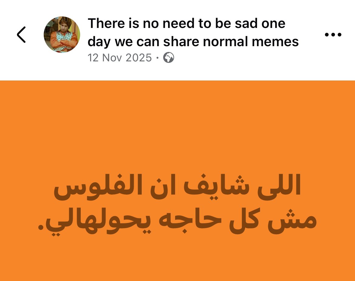 Abeedoos's tweet photo. مثلًا : https://t.co/o1xljBxXkK