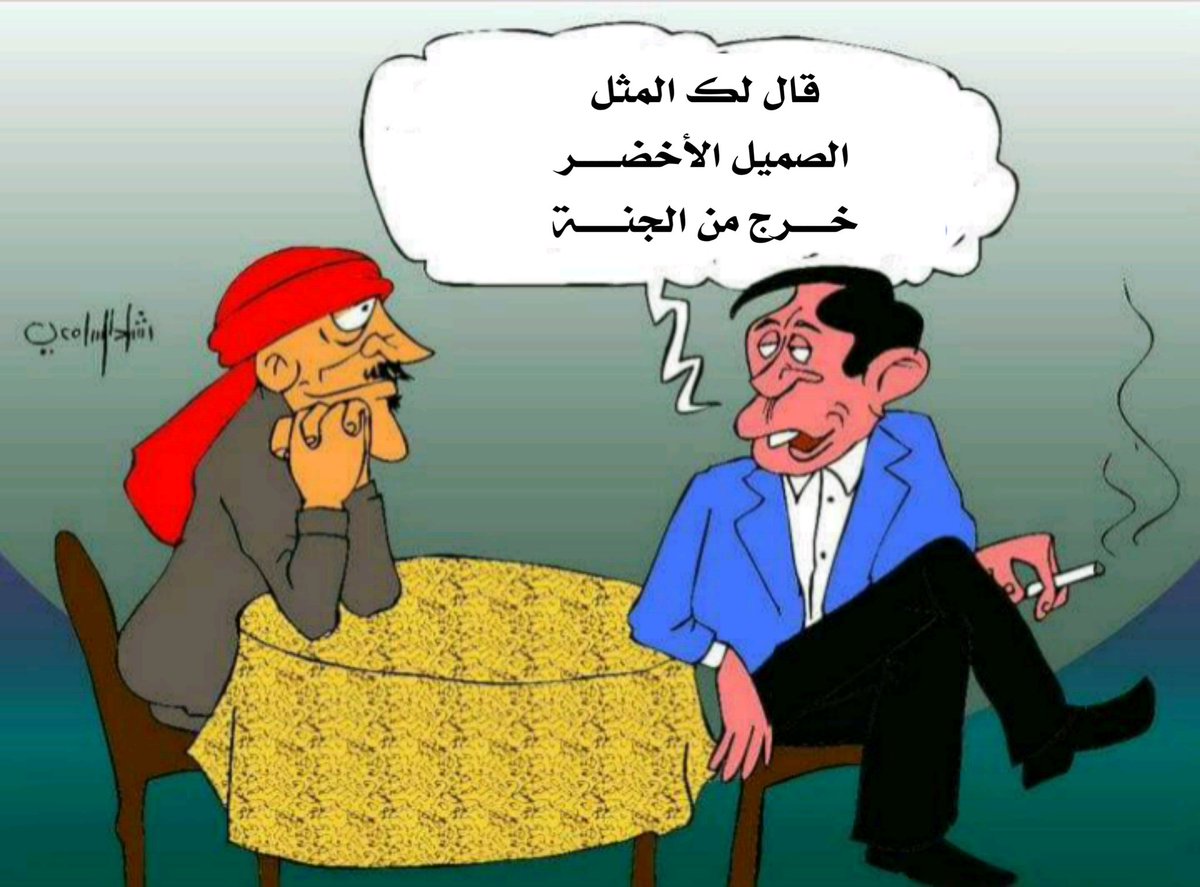 NAlmashrama's tweet photo. @AJArabic https://t.co/7UgngvlmkP