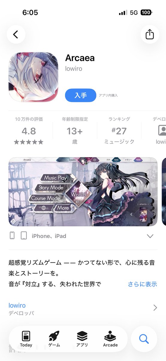 kmedyl's tweet photo. @m_holo_insight @nabosuke_puni 音ゲーに絞っても割と同じくらいの評価のアプリ多いから別に珍しくもないで
ソシャゲ業界の関係者ならもっと別の部分をアピールした方がええんとちゃうか？ https://t.co/Rr3W70utRv