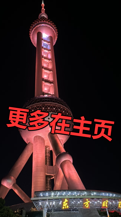 Munschkind's tweet photo. #上海 金山 石化 #日常 想寻个能一块儿睡懒觉的人 #反差 https://t.co/lvclvLhs6h