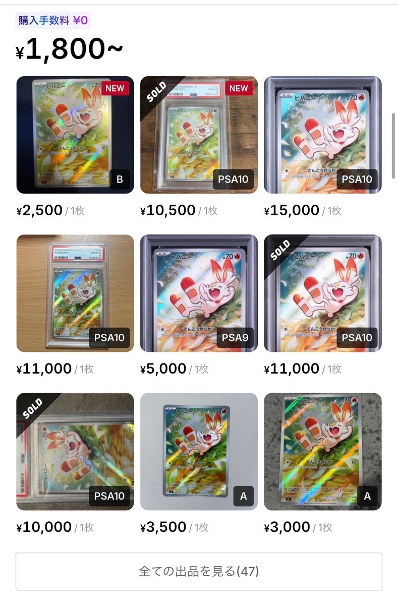 PSAOtaku's tweet photo. 【悲報】スタデ完全に終わる…

これは流石に、笑っていられないレベルにまで来てるwww https://t.co/cw33mcf5f1