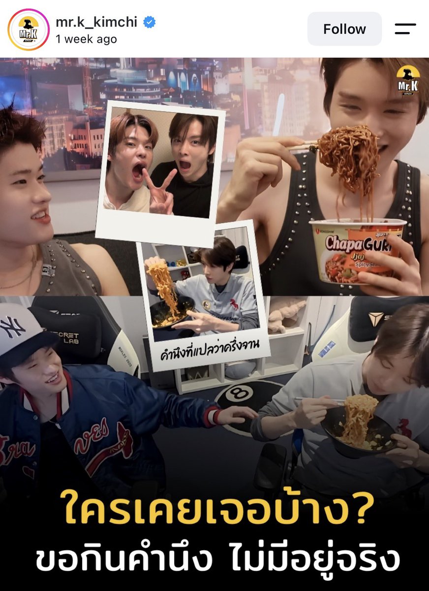 _notyourpeach's tweet photo. แล้วเลือกภาพประกอบถุกคุ่ส่ะด้วย 55555555555555555555555555555555 https://t.co/kkuyd2LQ1i