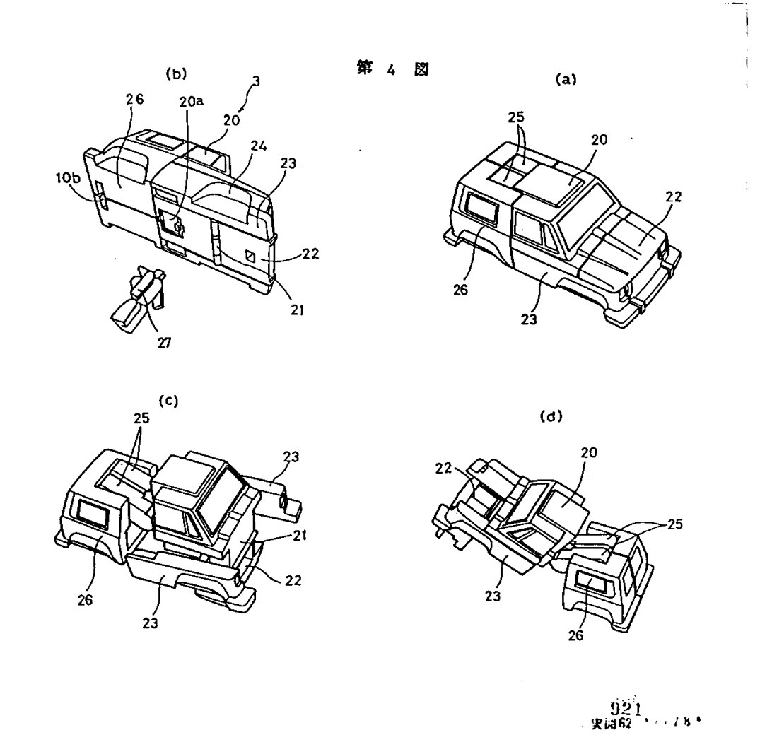 tfpatents's tweet photo. The second set of Headmaster patents are for an unreleased monster truck that separates into a robot and a base mode.  Invented by Takamichi Wakai.  Filed 1986-04-30 and 1985-05-13.  JPS62177781U JPS62177784U JPS62183891U https://t.co/MFbm5HbMTb