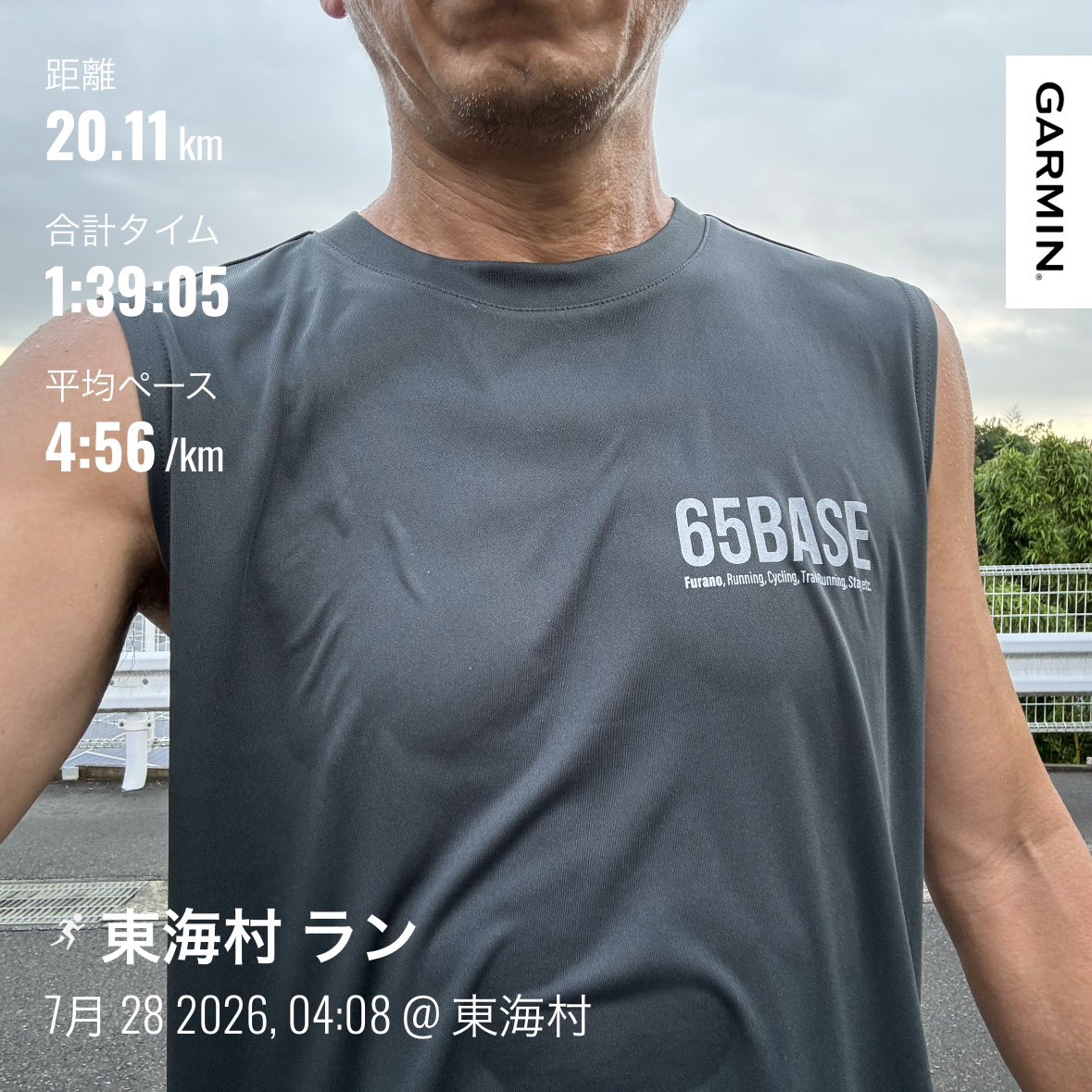 310ru_k_311's tweet photo. 早朝ちょこっとシャワーラン。
#幡ヶ谷再生大学陸上部茨城
#５キロ走って出直して来い
#雑走魂
#65BASE https://t.co/WOMkhsV8cf