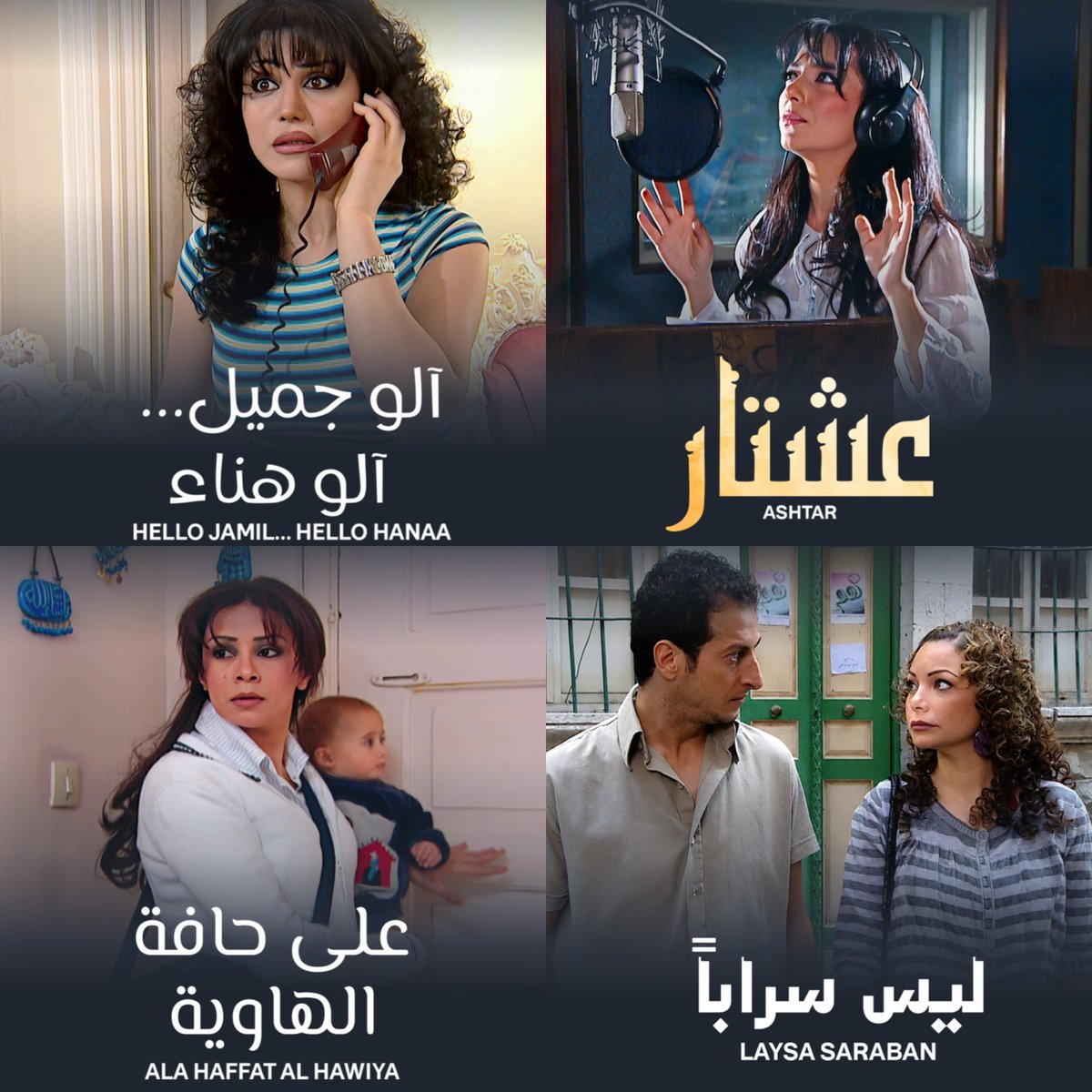 O__1__M's tweet photo. #شاهد قادمه لسوق #الدراما_السورية اعتقد راح تكون انتاجات جديده اكثر  واكبر بالاضافه الى قناه مختصه بالمسلسلات واعادة عرض اللي تحصل عليها شاهد من الانتاجات القديمه . https://t.co/E00Tbt22YD