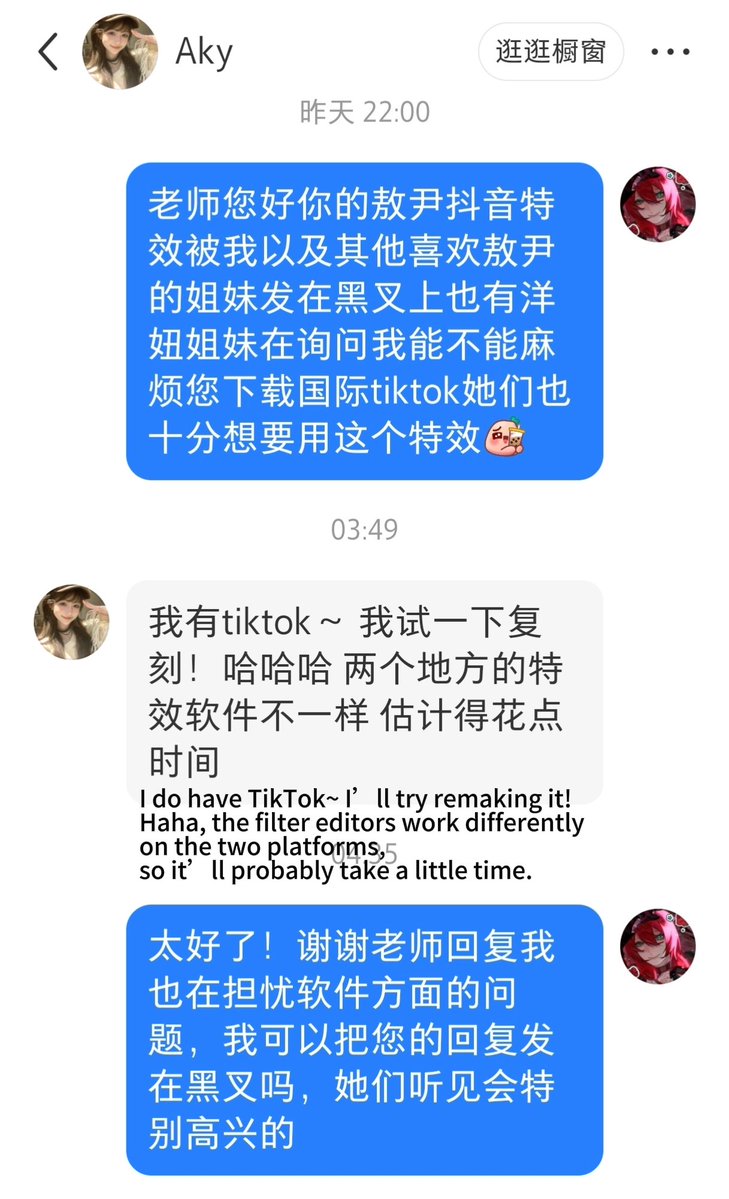 Meloriaw's tweet photo. Sisters, good news! 🥹🤍
I reached out to Aky, the creator of the Valko face filter. She replied that she'll remake it for TikTok! Since TikTok and Douyin use different filter editors, it'll take a little time. 🐺✨Her TikTok username is akyakii
#Valko  #BringabackValko https://t.co/Lv68DgBiPX