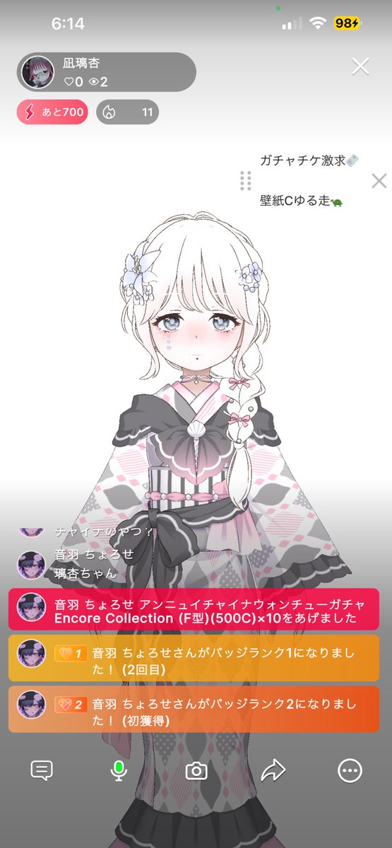 Nagi_Lien's tweet photo. ありがとう😊
アニュアンスカラコン難しいすぎるよ〜😭 https://t.co/5H5z1x5zvz