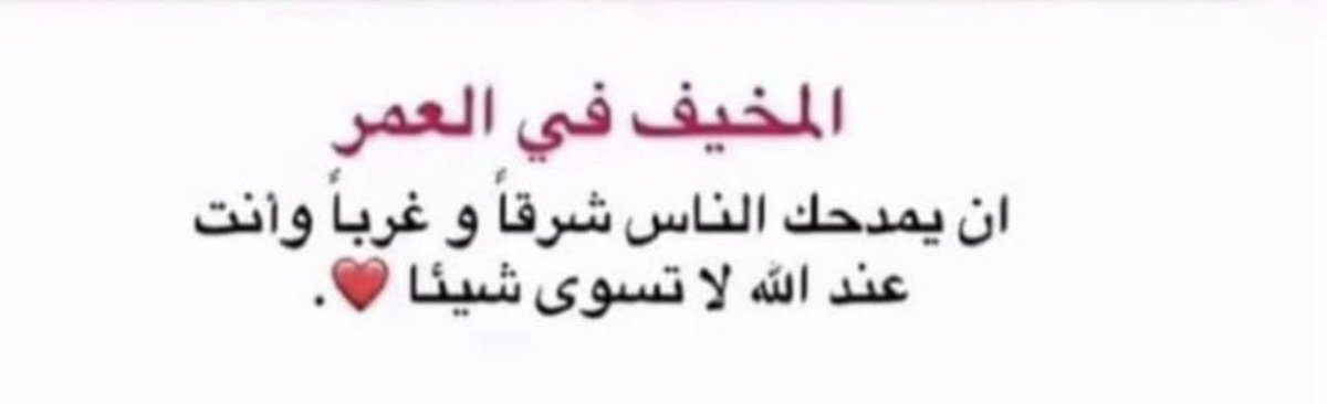 Abdulka41488373's tweet photo. لا اله إلا الله وحده لا شريك له وأشهد أن محمدا رسول الله https://t.co/86EAUTIdCt