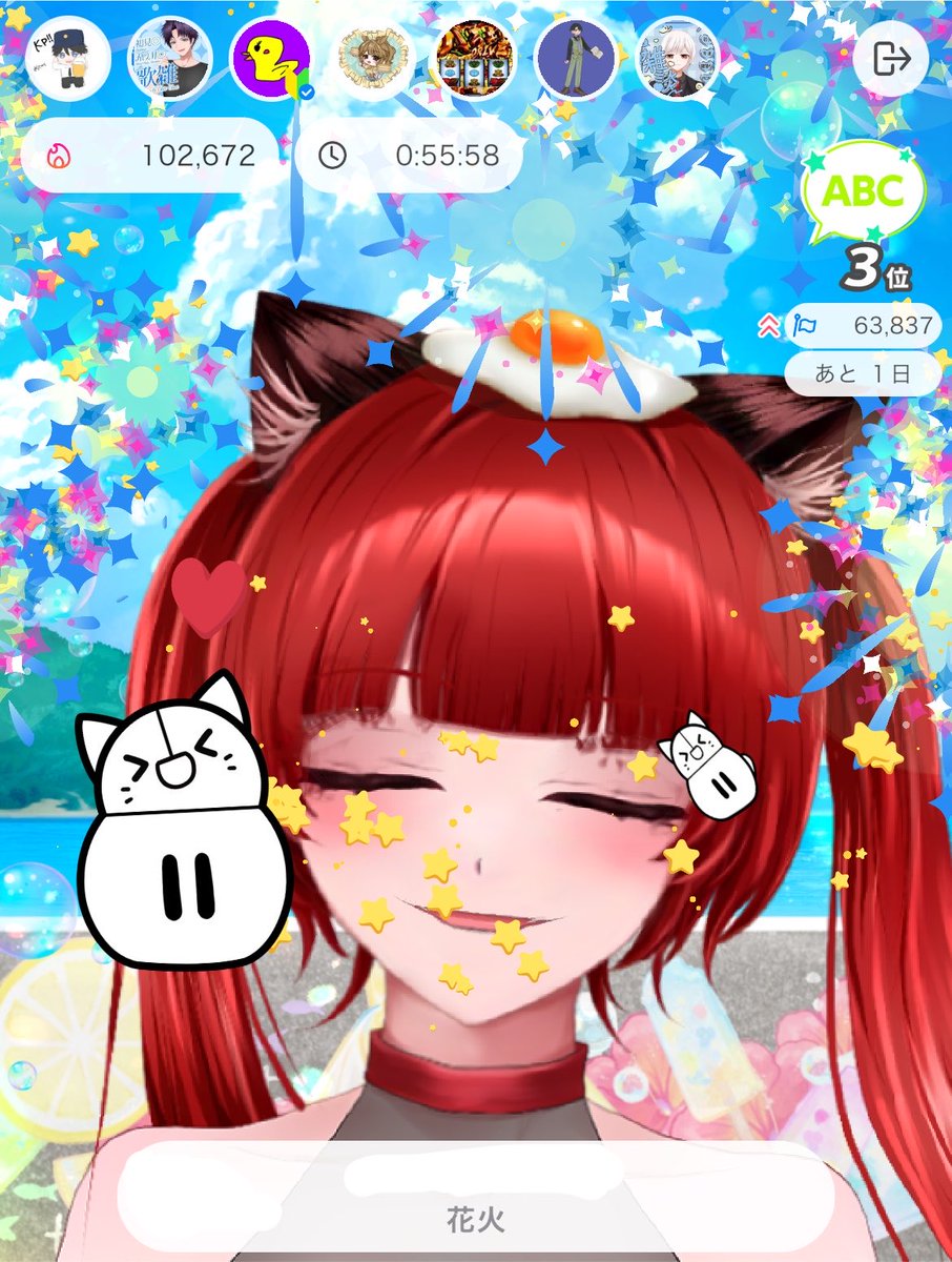 oekakitime2's tweet photo. 花火！！ないすこ！！星5ばっちありがとーーーーー❣️❣️❣️❣️
𝑩𝑰𝑮 𝑳𝑶𝑽𝑬＿＿ https://t.co/2gnlA4QeJ0