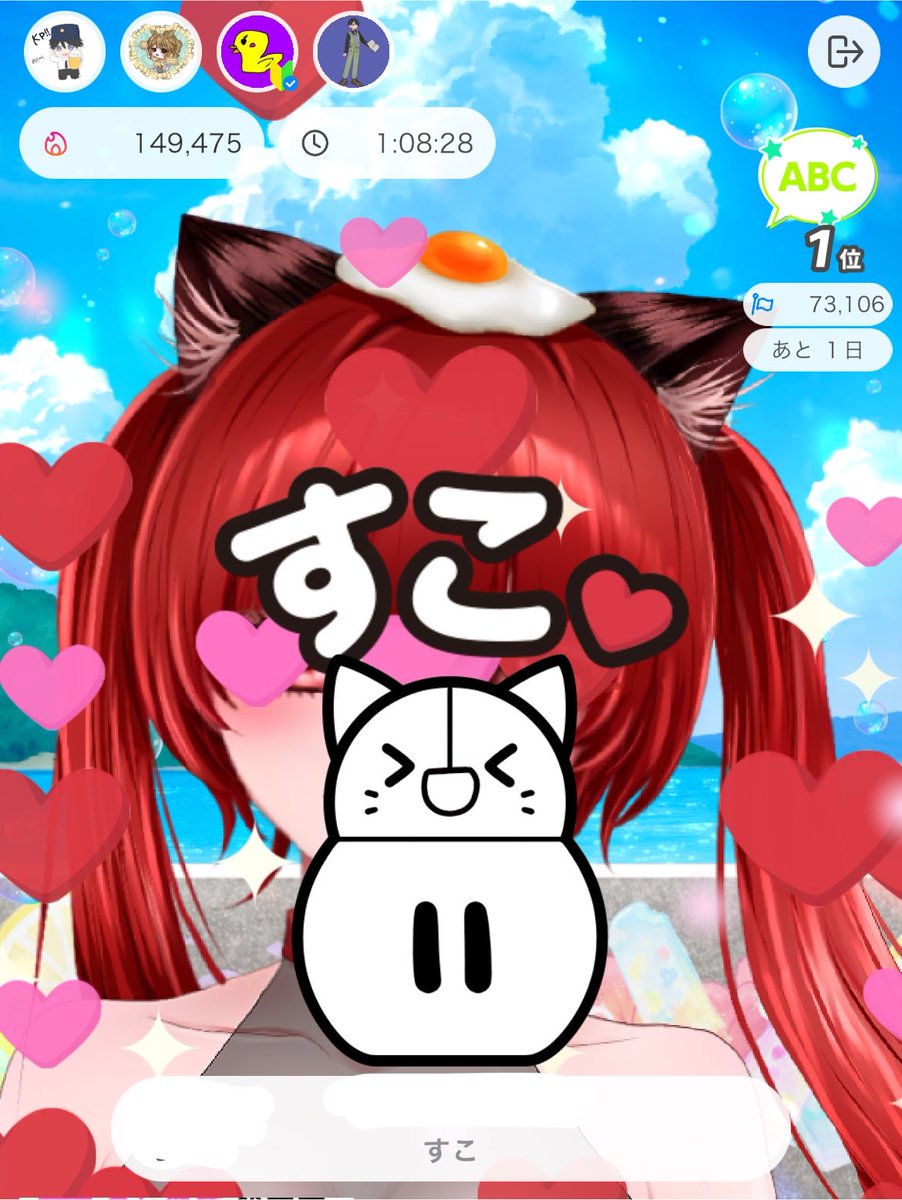 oekakitime2's tweet photo. 花火！！ないすこ！！星5ばっちありがとーーーーー❣️❣️❣️❣️
𝑩𝑰𝑮 𝑳𝑶𝑽𝑬＿＿ https://t.co/2gnlA4QeJ0