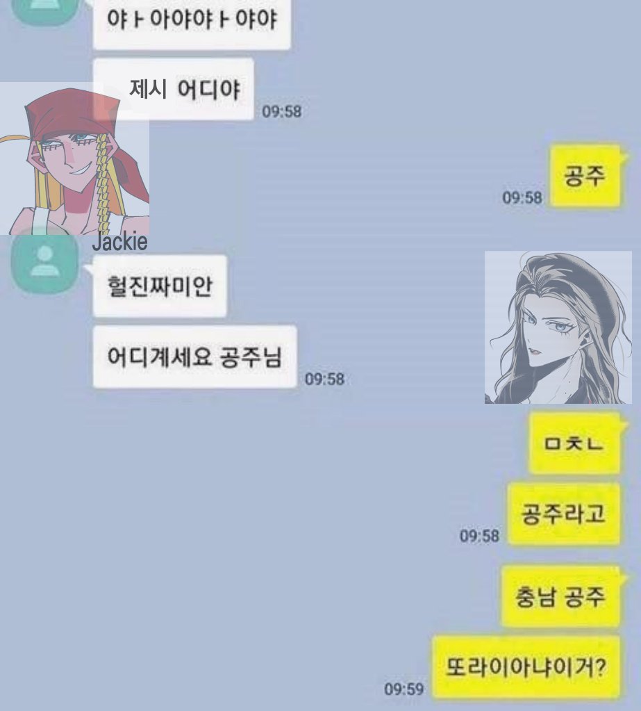 ever910i's tweet photo. @5k8erB01 ㅋㅋㅋㅋㅋㅋㅋㅋㅋㅋㅋㅋ앚 ㅈㅉ웃겨서,
할말이없네요(사진쌔빔) https://t.co/4l3KmGQYHB