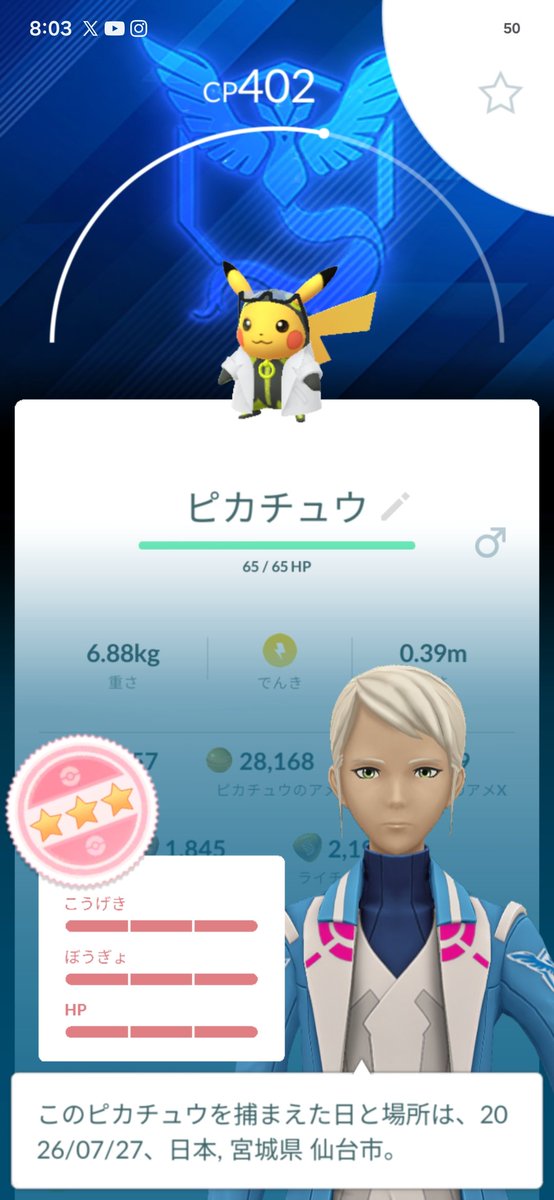 S01Kaiser_Poke's tweet photo. リモート交換♻️
ハードボイルド😎ゼニガメ🐢✨
いただきましきた☺🍀
イベントラストのピカチュウは背景💯
結局色ちは1体だけだったな🙄率激渋っ😖 https://t.co/Cyi6VEhJrk
