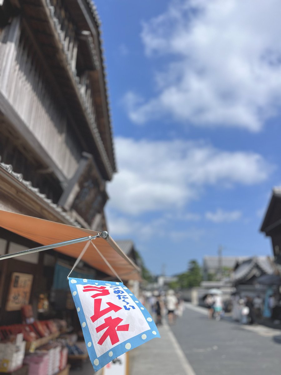 origindeiiyan's tweet photo. #暑中お見舞い申し上げます https://t.co/tEiWw5m8wT