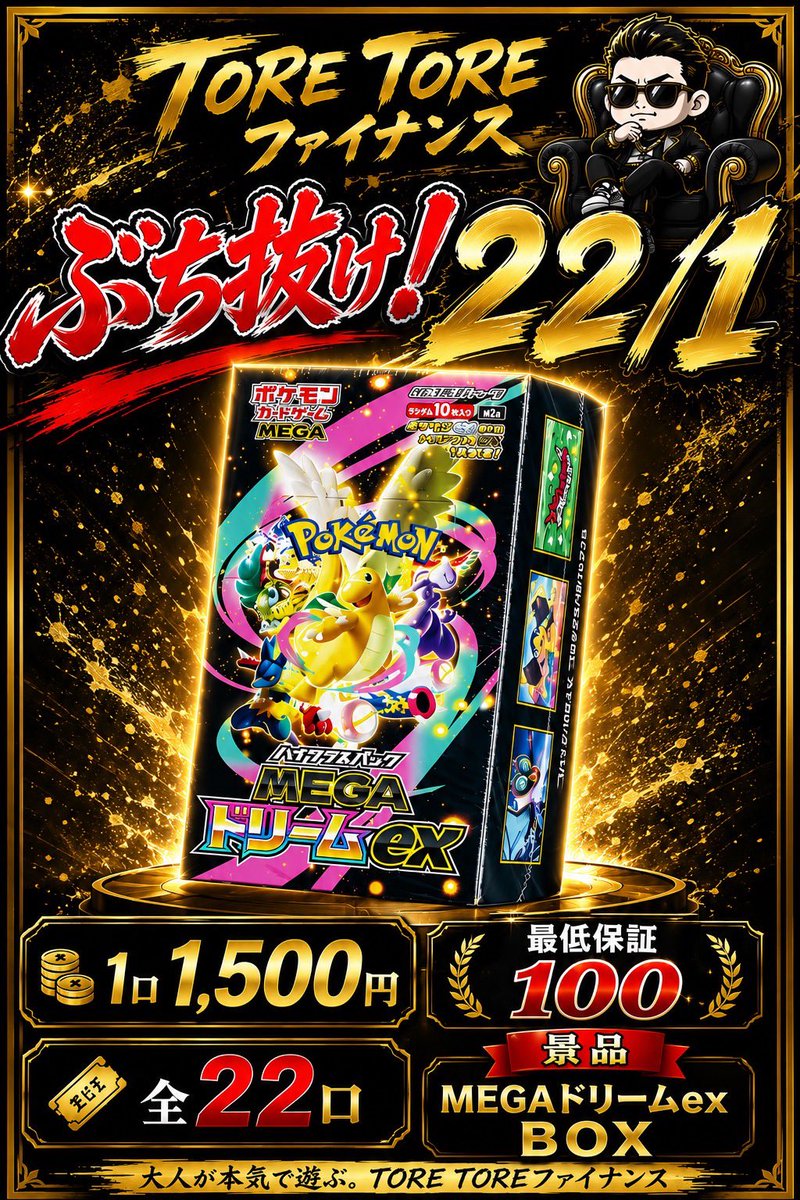 TORETORE2026's tweet photo. 🎊本日プレオープン‼️🎊

⏰OPEN 9:00〜⏰

⚠️プレオープンの為、
オリパが無くなり次第終了。

プレオープン中にしては
なかなかのラインナップ😎😎

🚨🚨🚨🚨🚨🚨🚨🚨🚨
グランドオープンまでに
フォローしてる方々対象に
プレゼント企画第2弾するので、
お楽しみに🎁🎁🎁
🚨🚨🚨🚨🚨🚨🚨🚨🚨

📍大阪市西区北堀江2-5-10
     マツエダビル2階
詳しくは
08064163987

#大阪
#オリパ
#ポケカ
#ワンピース