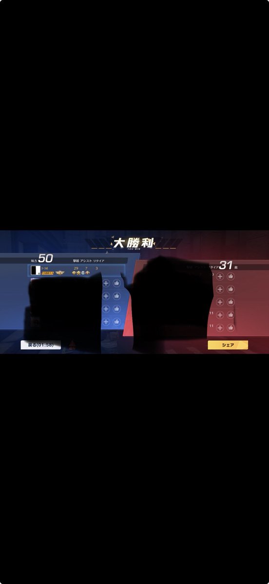suke_dou's tweet photo. たまたまめっちゃキルできたw https://t.co/K1DhX5Jh8C
