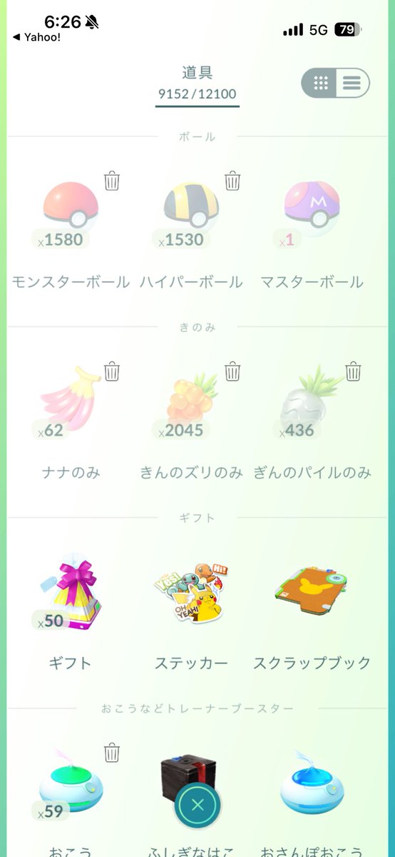 oarimu1's tweet photo. やべぇ。間違えてパイルの実全捨てした https://t.co/LttoTubDzJ