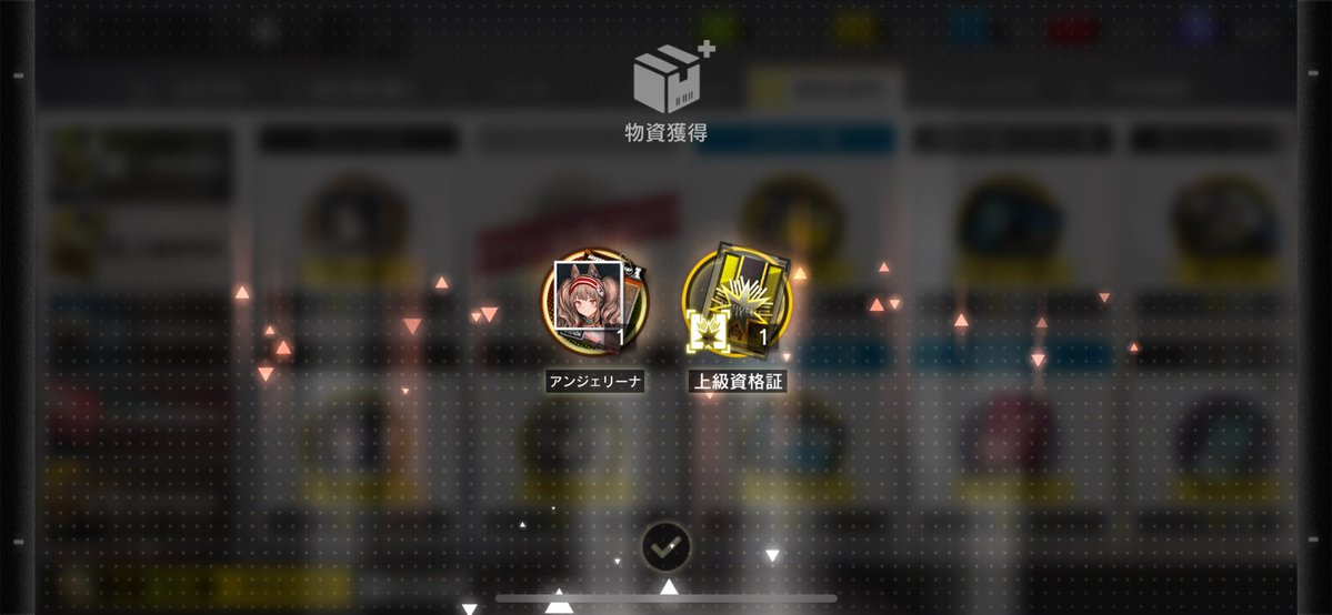 Amvlz7's tweet photo. 念願の〜
好感度上げて早くモジュール3にしたい https://t.co/Go09kPyKhK
