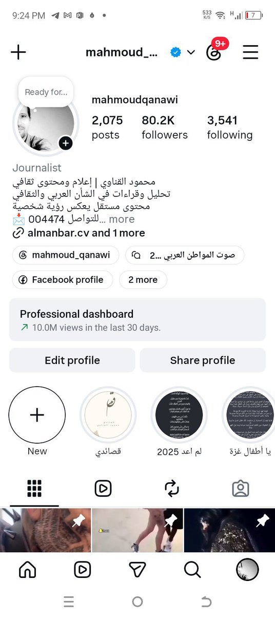 JOONNEWS1's tweet photo. اغلقوا حساباتي لاني قلت الحقيقة 😂😂 ان غاب حساب قام حساب آخر 🥱 https://t.co/bq5OSTxsQV