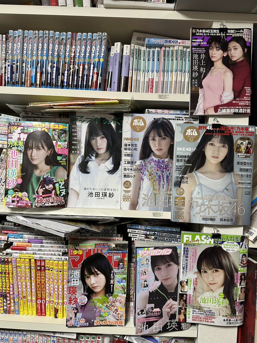G27_1654's tweet photo. 推しの表紙の雑誌を面陳列
他にも雑誌あった気がする https://t.co/TIFPTyJc4Q