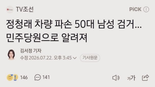 원펀치맨 tweet media