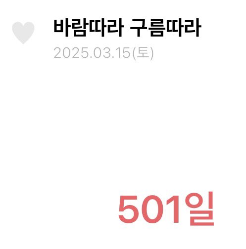 31X890's tweet photo. 유민 스킨 받고싶어요… https://t.co/QDWXofF631