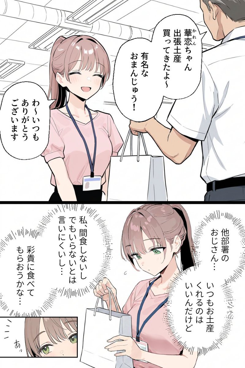 彩貴＠最強 tweet media