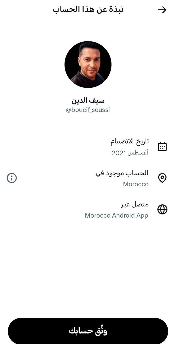 seif_2655 tweet media