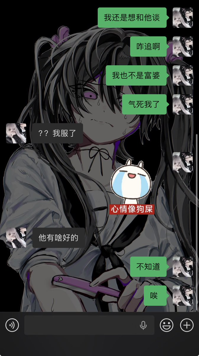 Enlyn52's tweet photo. 好难过 https://t.co/oXsSjvaWyf