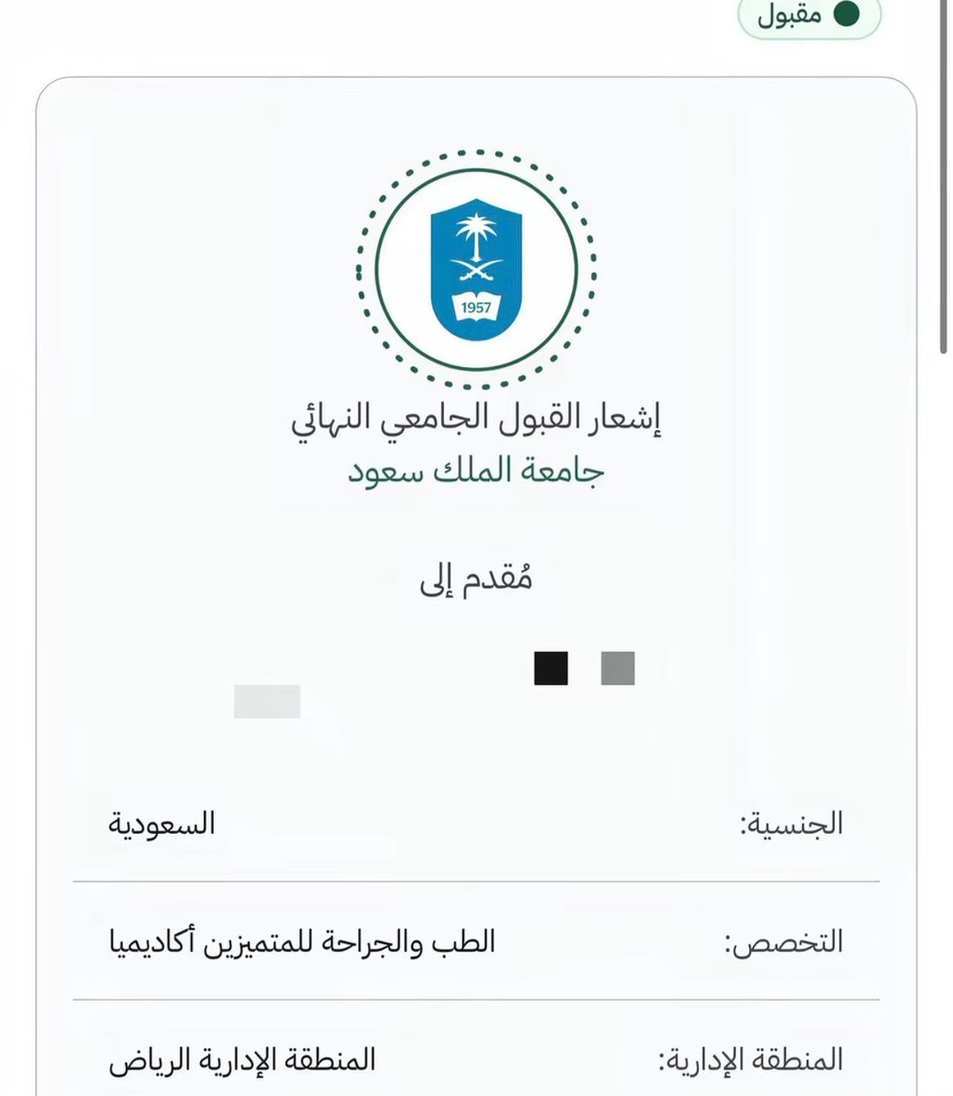 لـارين tweet media