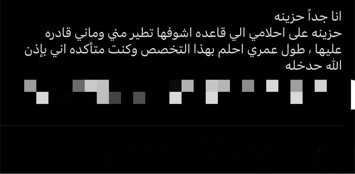 Rru_lii's tweet photo. شكراً قياس صح دعستوني دعسة كلاب بس الحمدلله كانت سنه حلوه احبكم❤️قياس❤️
بس انا فزت عليكم https://t.co/bphYu4LudI