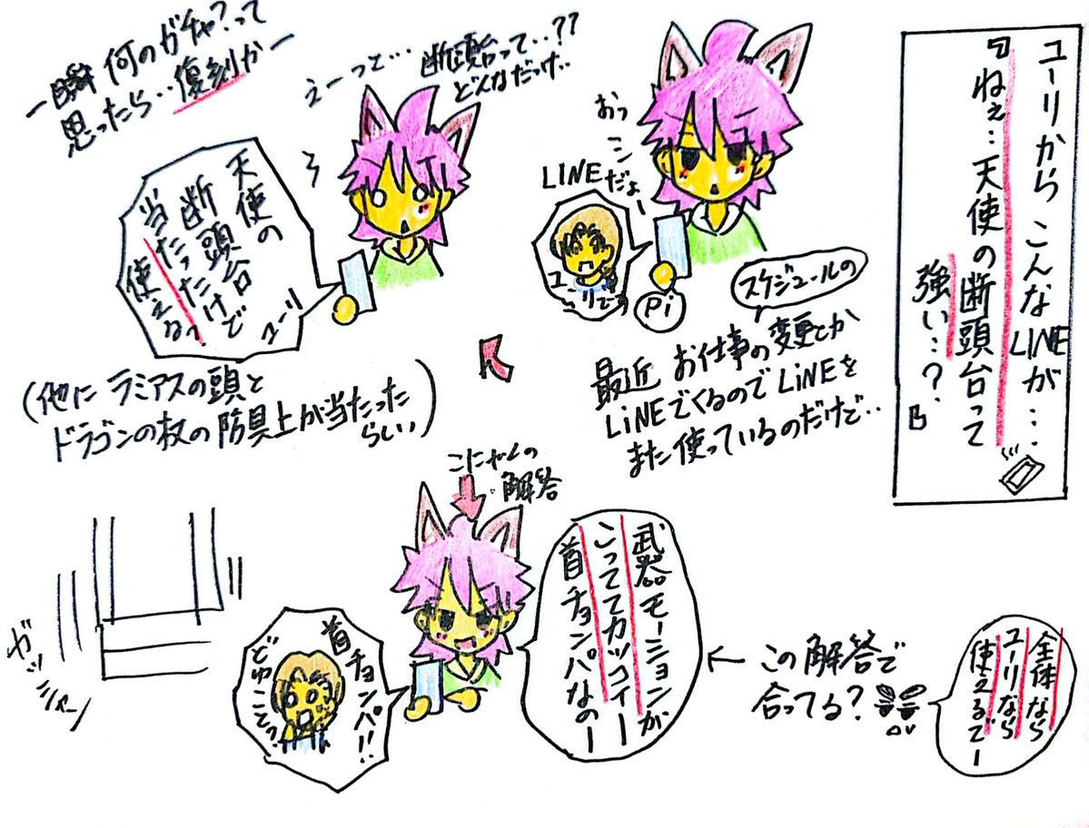 こにゃん tweet media
