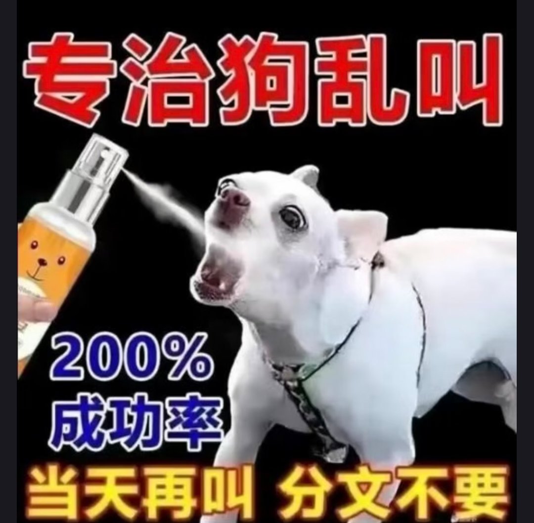 zyko0605's tweet photo. @y1160045033860 @nainiumaobot @GMMTV 你妈生你当排毒了，哦我忘记你没有，所以说话这么嚣张 https://t.co/VHvHuPRKbG