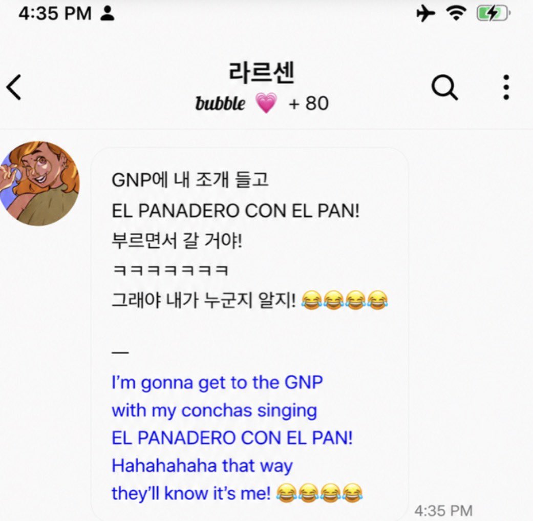 MexaverseBubble's tweet photo. 🍑: @mylifeasnani : Bubble 💭 
260726 4:35 PM KST

“Voy a llegar al GNP con mis conchas cantando EL PANADERO CON EL PAN! Jajajajaja así sabrán que soy yo! 😂😂😂😂” https://t.co/MeP1x1uVvP