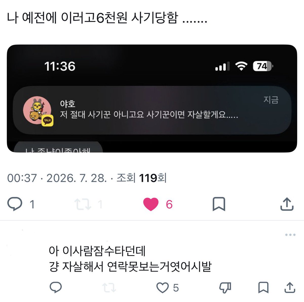 흠묘묘창근이(ᐡ•ω•ᐡ) tweet media
