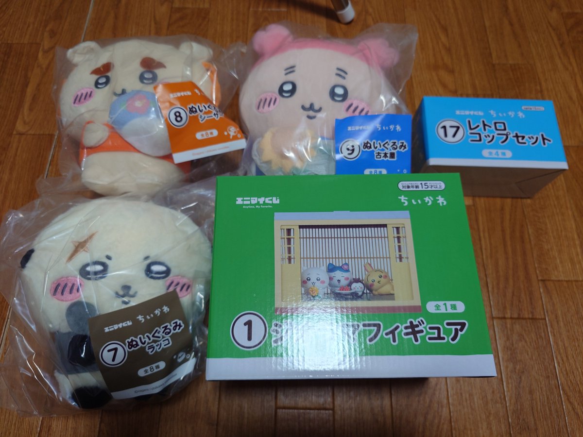 needless_aya's tweet photo. ちいかわ／エニマイくじ
《譲》
・ぬいぐるみ　シーサー、ラッコ、古本屋
・レトロコップ(くりまんじゅう/シーサー)

《求》 優先順
1.ポーチ(ちいかわ/ハチワレ、うさぎ/ラッコ)
2.風鈴(ちいかわ、うさぎ)
3.ぬいぐるみ　うさぎ

郵送、広島市内(平日夕方)での手渡し。
お返事お時間いただきます。 https://t.co/HARbsF4dN1